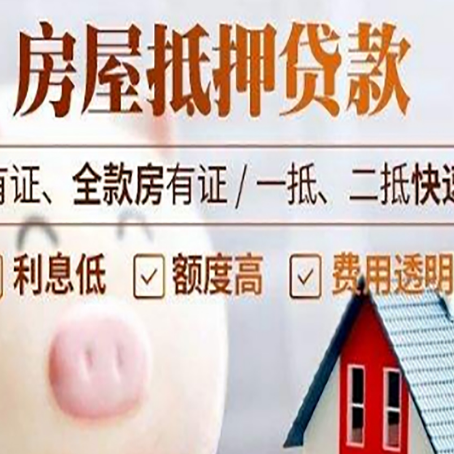 望城汽车抵押贷款有什么常见问题?