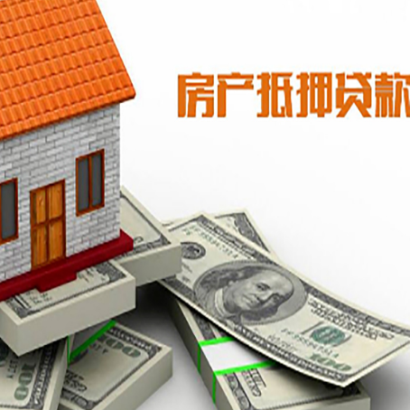 望城按揭房抵押贷款逾期怎么办?