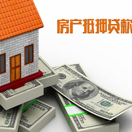 望城房子抵押贷款会受征信有逾期的影响吗?