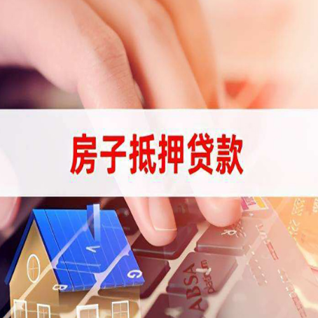 望城装修贷款通常可以贷多少钱?